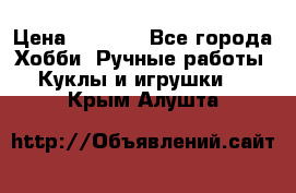 Bearbrick 400 iron man › Цена ­ 8 000 - Все города Хобби. Ручные работы » Куклы и игрушки   . Крым,Алушта